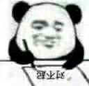 优秀微信恶搞群杂图表情包