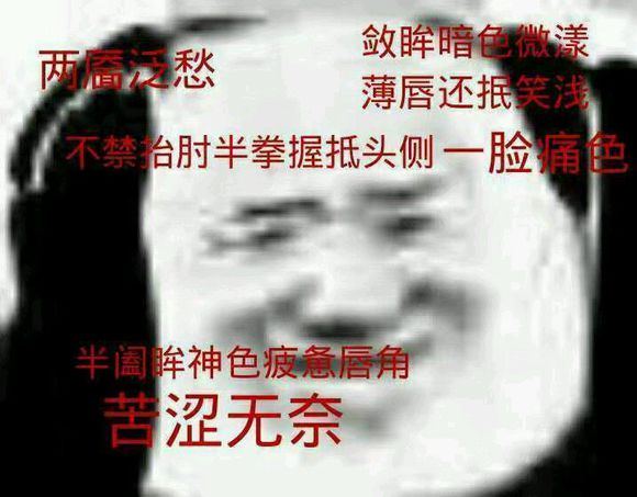 微信近期斗图恶搞表情包2019/6/25(二)