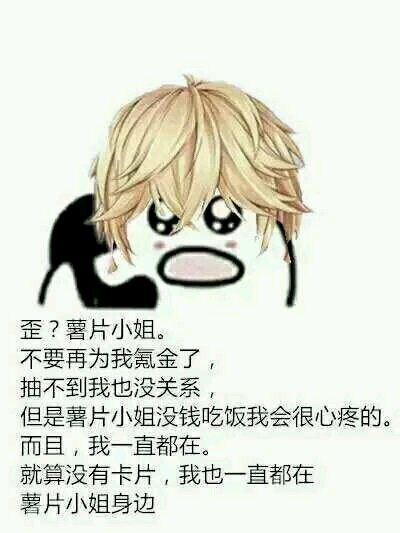 微信近期斗图恶搞表情包2019/6/25(二)