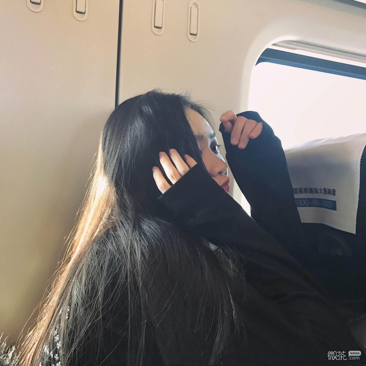 微信气质文雅时尚女头