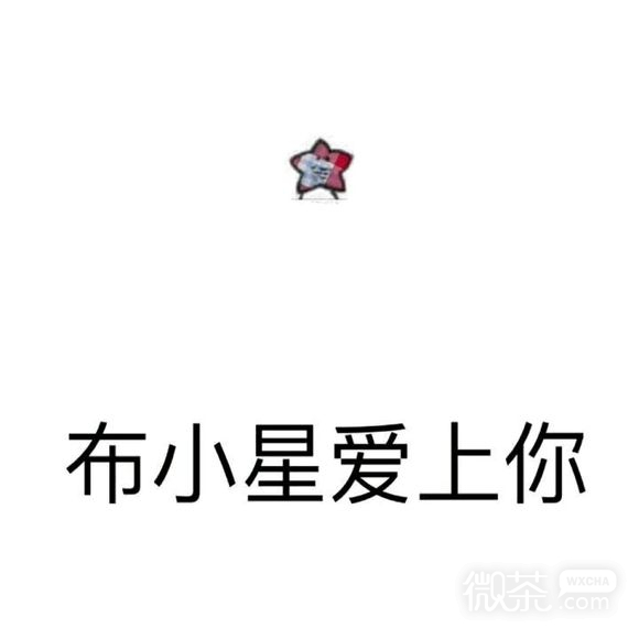 优秀微信恶搞群杂图表情包