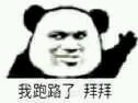 优秀微信恶搞群杂图表情包