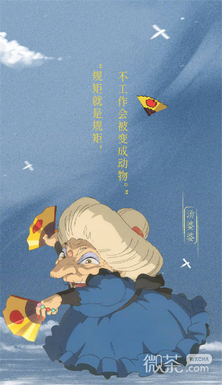 唯美个性的微信最新千与千寻壁纸图片下载