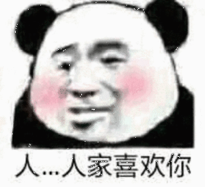 优秀微信恶搞群杂图表情包