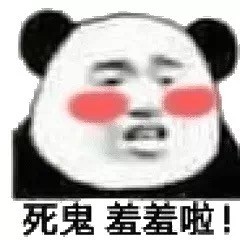 微信近期斗图恶搞表情包2019/6/25（二）