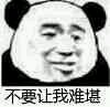 优秀微信恶搞群杂图表情包