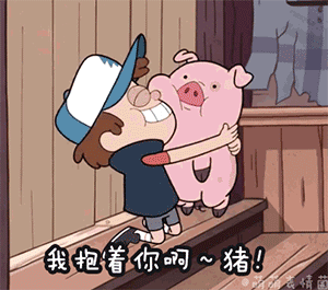 微信近期斗图恶搞表情包2019/6/25（二）