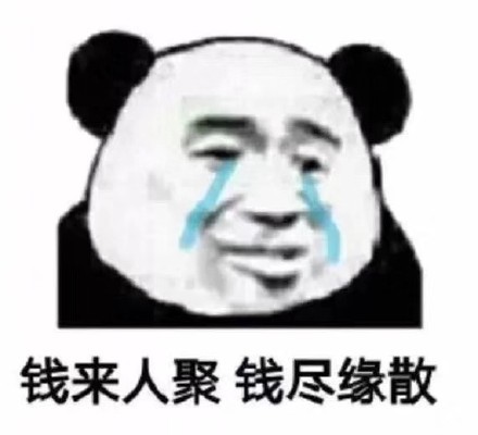 微信近期斗图恶搞表情包2019/6/25（二）