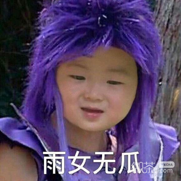 夸张哦恶搞群聊杂图微信表情包