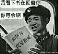 我美吗微信恶搞群聊杂图表情包