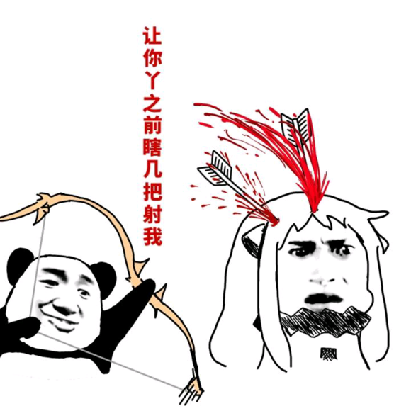 我美吗微信恶搞群聊杂图表情包