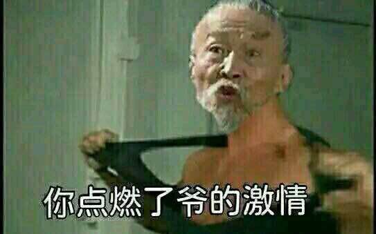 我美吗微信恶搞群聊杂图表情包