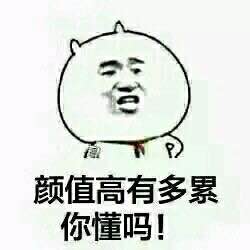 我美吗微信恶搞群聊杂图表情包