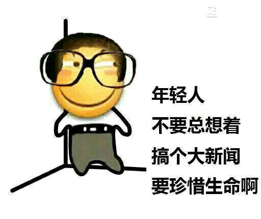 我美吗微信恶搞群聊杂图表情包