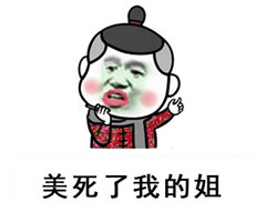 蘑菇头厉害了我的哥微信爆笑带字表情包下载