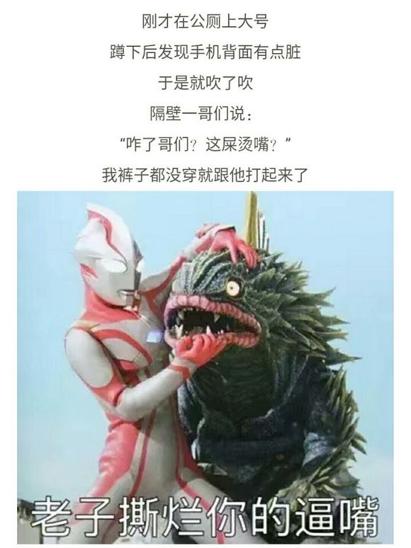 我美吗微信恶搞群聊杂图表情包