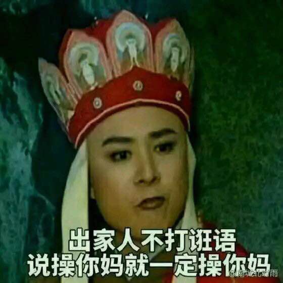 我美吗微信恶搞群聊杂图表情包