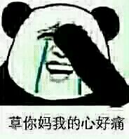 我美吗微信恶搞群聊杂图表情包