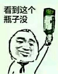 我美吗微信恶搞群聊杂图表情包