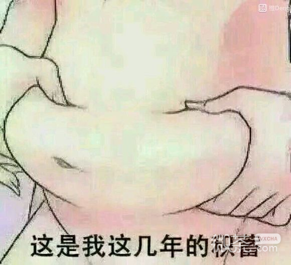 夸张哦恶搞群聊杂图微信表情包