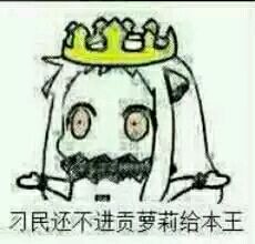 我美吗微信恶搞群聊杂图表情包