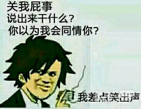 我美吗微信恶搞群聊杂图表情包