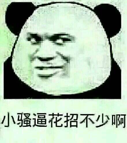 我美吗微信恶搞群聊杂图表情包