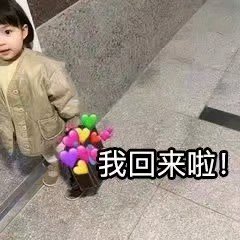 夸张哦恶搞群聊杂图微信表情包