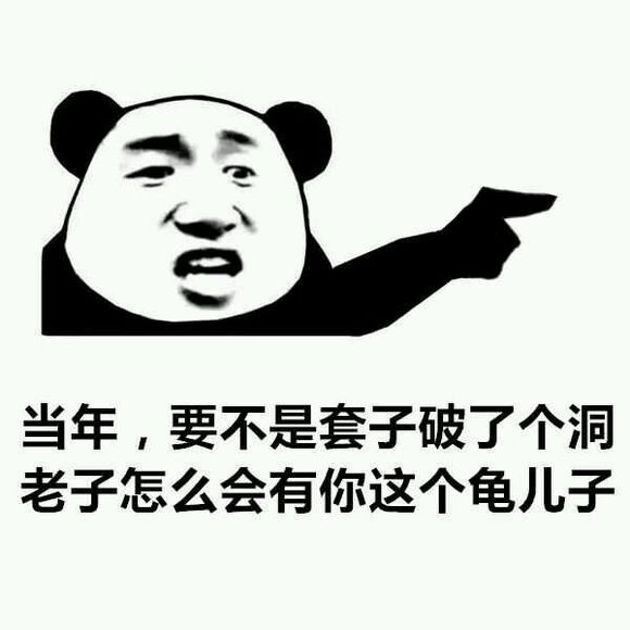 我美吗微信恶搞群聊杂图表情包