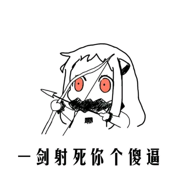 我美吗微信恶搞群聊杂图表情包