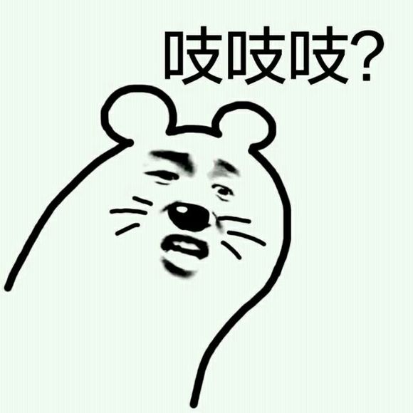 我美吗微信恶搞群聊杂图表情包