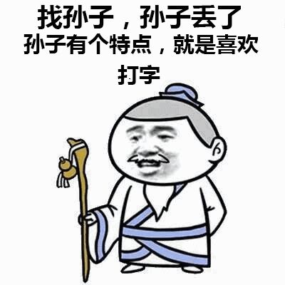 我美吗微信恶搞群聊杂图表情包