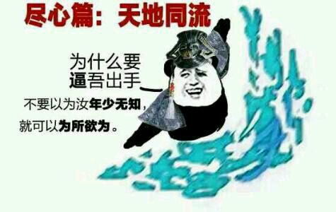 我美吗微信恶搞群聊杂图表情包