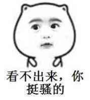 我美吗微信恶搞群聊杂图表情包