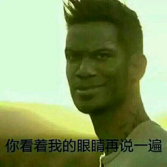 我美吗微信恶搞群聊杂图表情包