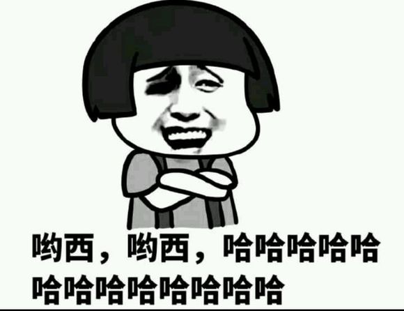 我美吗微信恶搞群聊杂图表情包