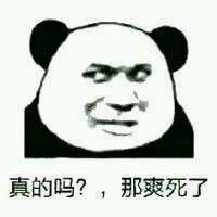 我美吗微信恶搞群聊杂图表情包