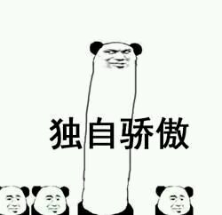 我美吗微信恶搞群聊杂图表情包