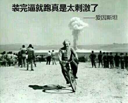 我美吗微信恶搞群聊杂图表情包