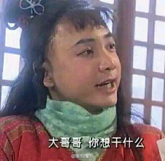 我美吗微信恶搞群聊杂图表情包