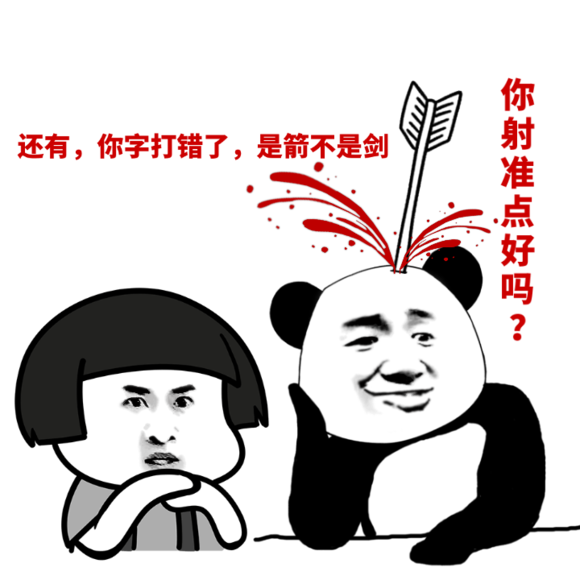 我美吗微信恶搞群聊杂图表情包