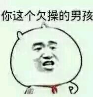 我美吗微信恶搞群聊杂图表情包