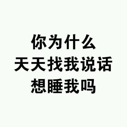 我美吗微信恶搞群聊杂图表情包