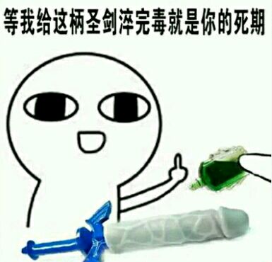 我美吗微信恶搞群聊杂图表情包