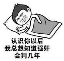 我美吗微信恶搞群聊杂图表情包