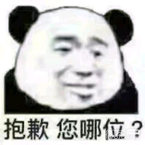 夸张哦恶搞群聊杂图微信表情包