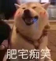 夸张哦恶搞群聊杂图微信表情包