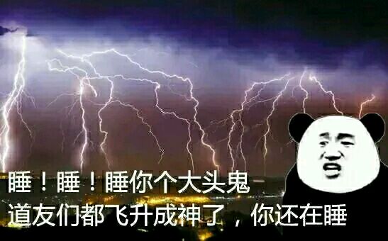 我美吗微信恶搞群聊杂图表情包