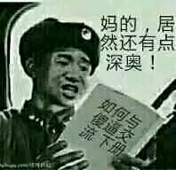 我美吗微信恶搞群聊杂图表情包