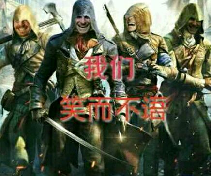 我美吗微信恶搞群聊杂图表情包